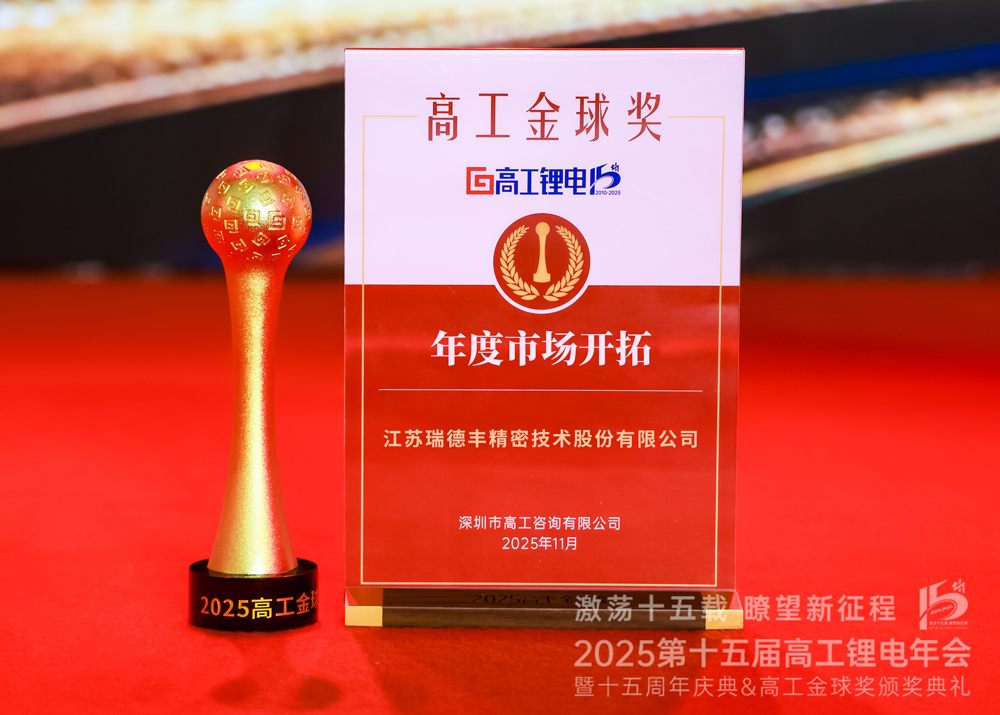 20251120-獎杯.jpg 20251120-獎杯.jpg